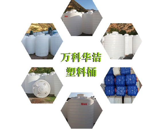 甘肃塑料化粪池厂家